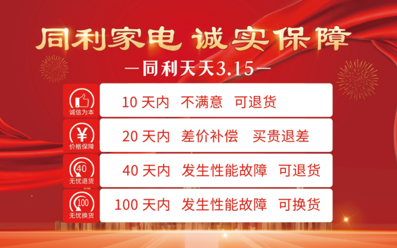 之同利 信誉百年凯发K8旗舰厅诚(图1)