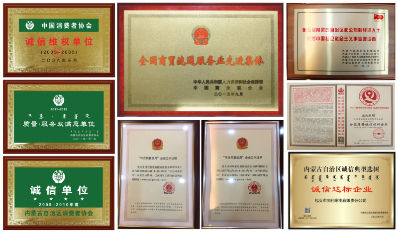 之同利 信誉百年凯发K8旗舰厅诚(图4)