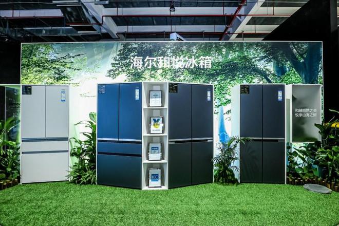 尔冰箱包揽第一品牌、第一品类凯发K8旗舰厅换新首选！海(图2)