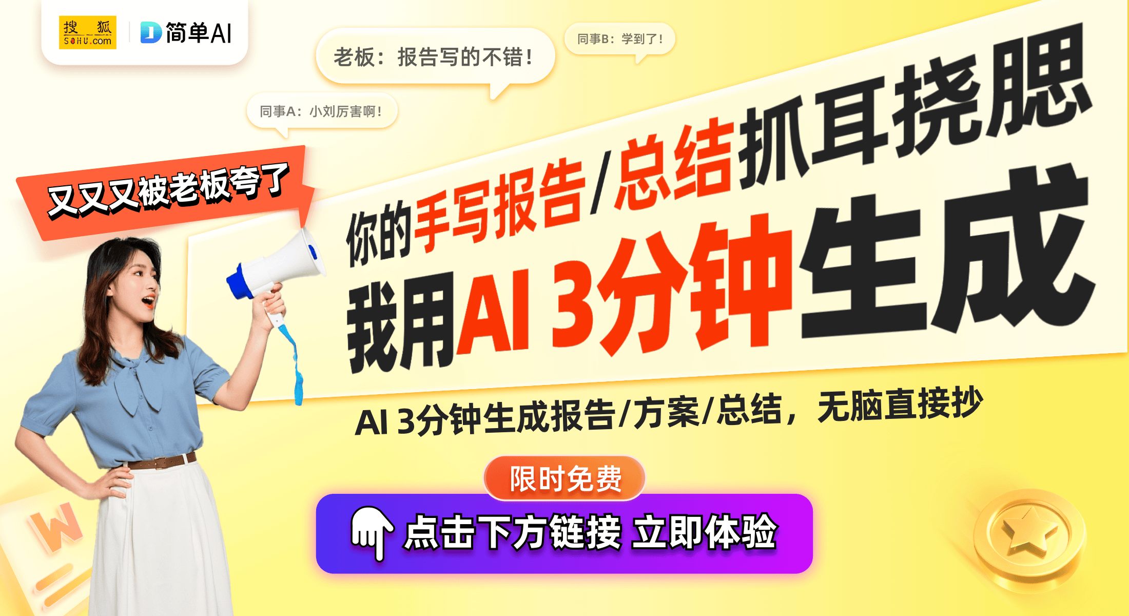 1799元享受418升超大容量与风冷无霜的完美精彩凯发K8旗舰厅新飞BCD-418WK8CT冰箱：(图1)