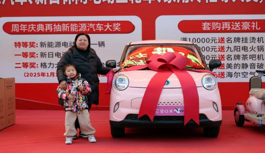 界：诚信为本 服务赢未来k8凯发国际南阳家电大世(图4)
