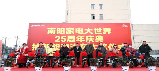 界：诚信为本 服务赢未来k8凯发国际南阳家电大世(图5)