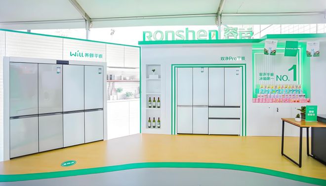 箱如何打破存量市场 “天花板”凯发首页登录一路狂飙看容声冰(图9)