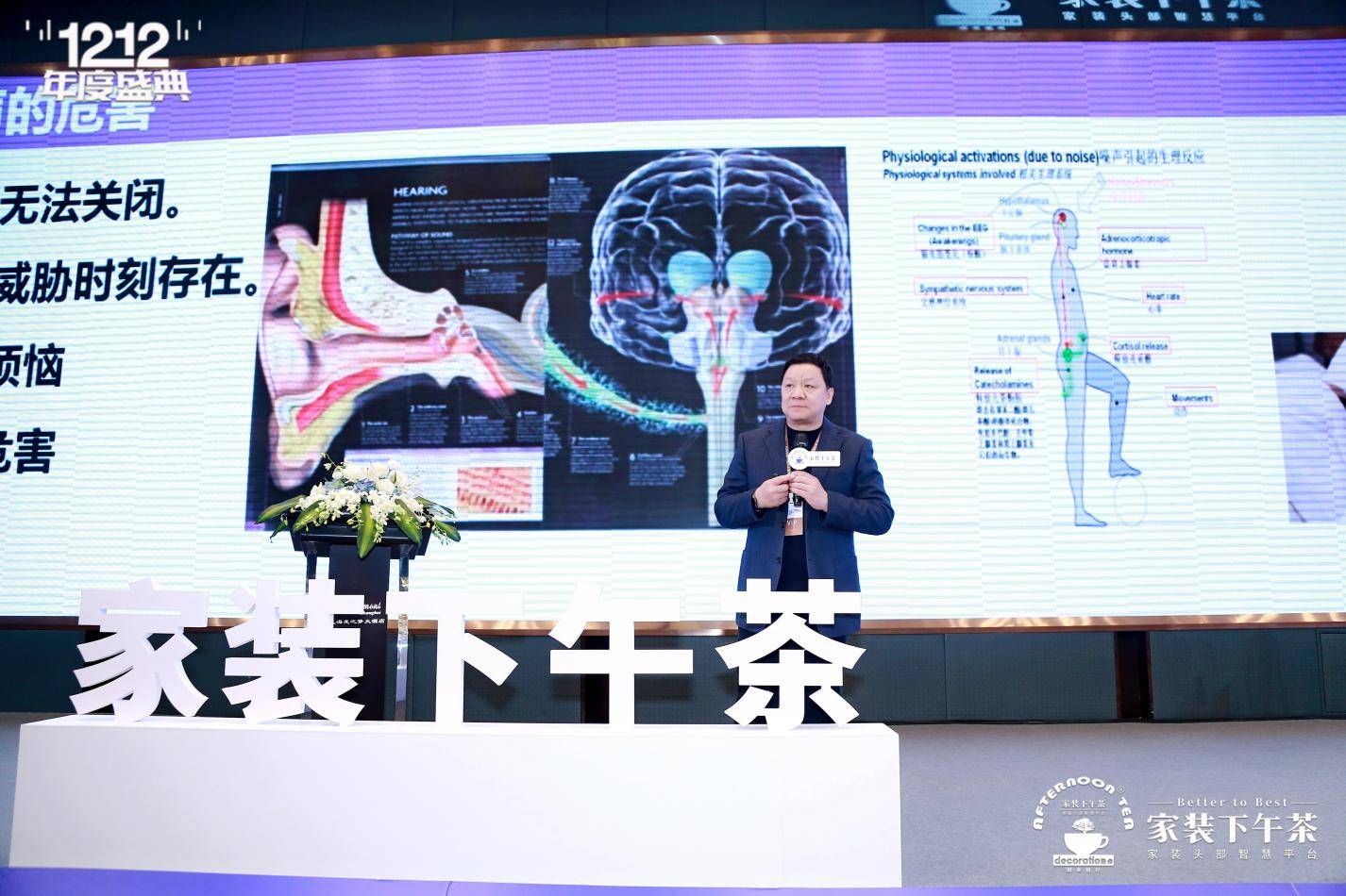 家装年度盛典暨全国500强生态供需链接大会圆满闭幕K8凯发集团2024家装下午茶 • 第十届双十二(图18)