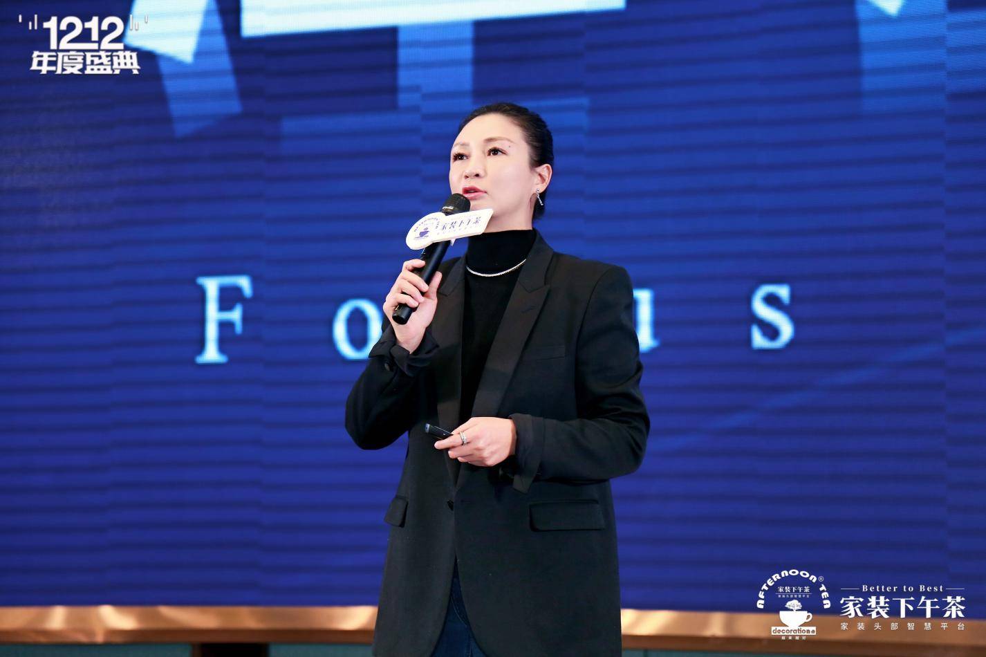 家装年度盛典暨全国500强生态供需链接大会圆满闭幕K8凯发集团2024家装下午茶 • 第十届双十二(图21)