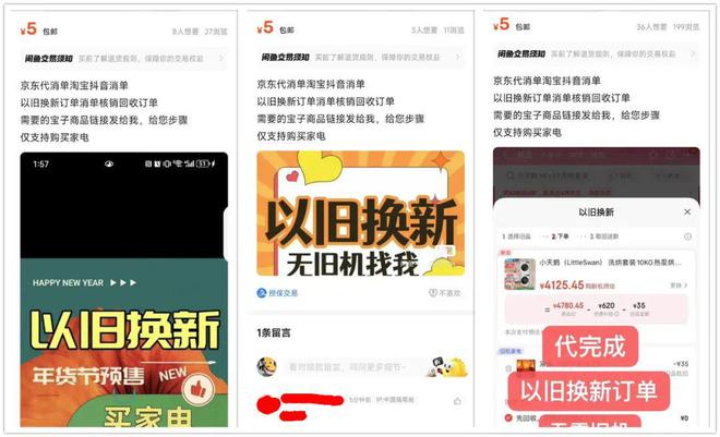 三门冰箱最低只要687元最狠一款降两千凯发k8国际娱乐首选性价比炸裂的3款(图2)