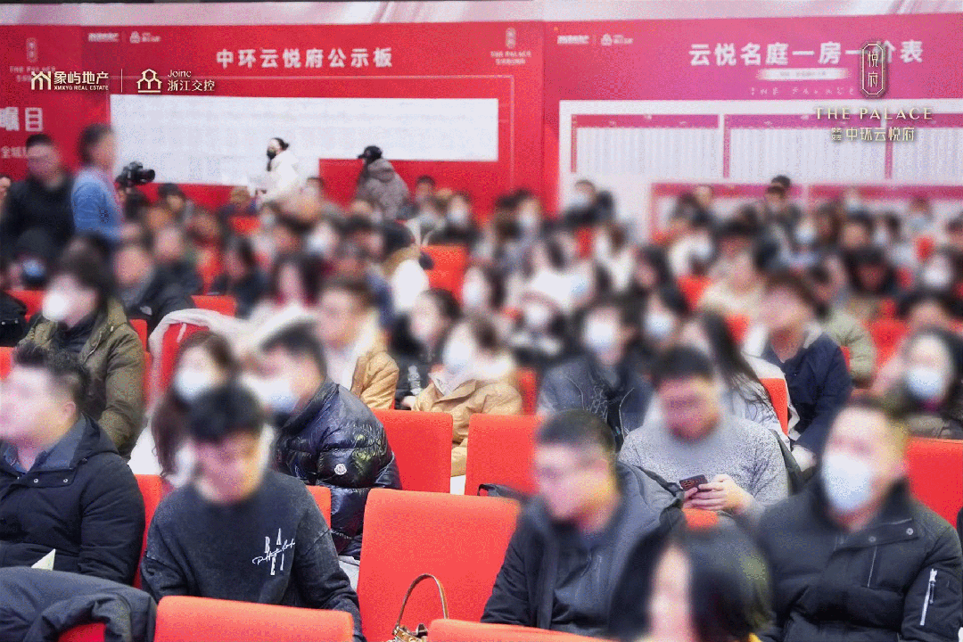 网站】-中环云悦府-内幕大曝光凯发K8中环云悦府【2025(图5)