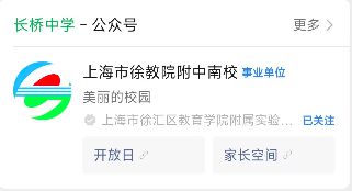 玺售楼处发布：‍海上清和玺欢迎您！凯发k8登录☎‍楼市热点@海上清和(图8)
