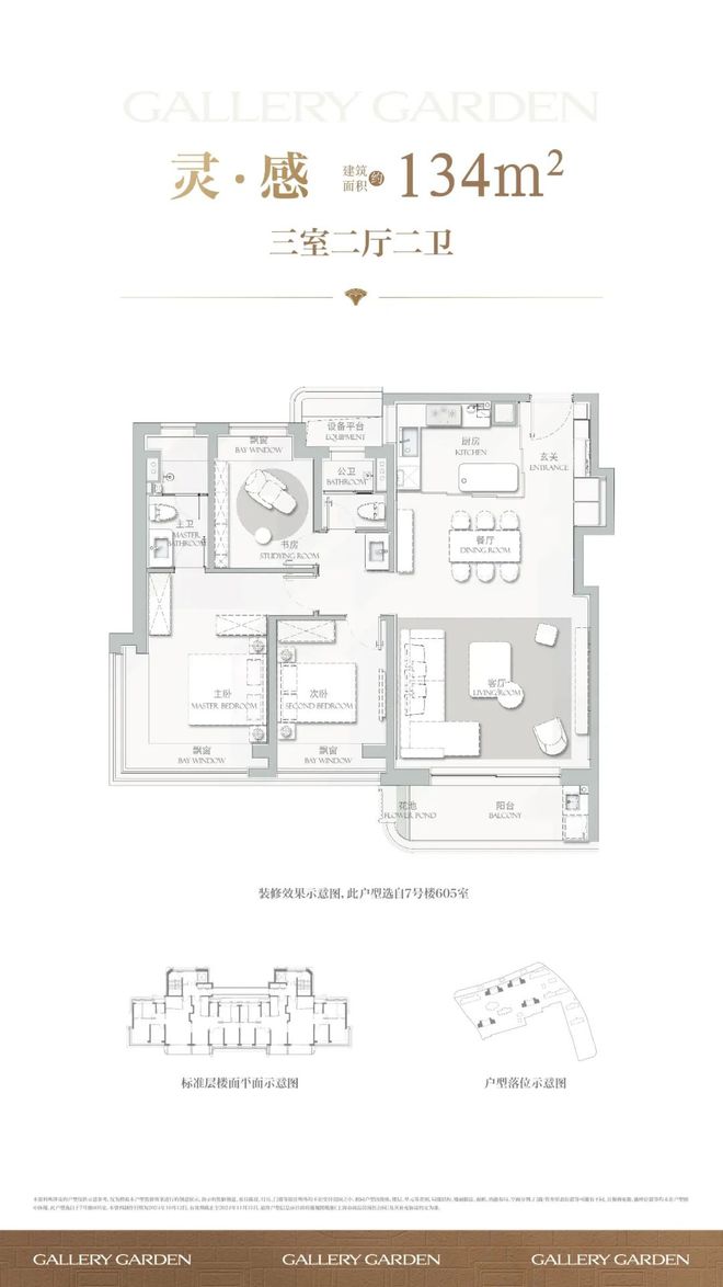 玺售楼处发布：‍海上清和玺欢迎您！凯发k8登录☎‍楼市热点@海上清和(图33)