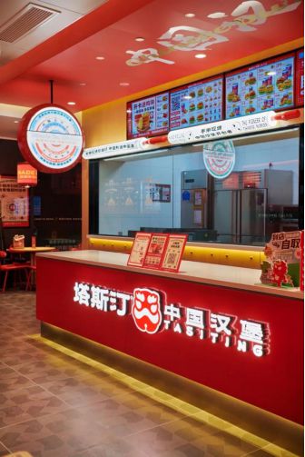 全场景营销打造品牌温度凯发入口塔斯汀汉堡：(图1)