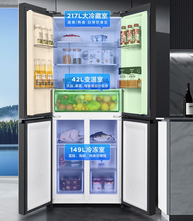 0L冰箱性价比突出最低不足1300元K8凯发618冰箱大战开打多款40(图4)