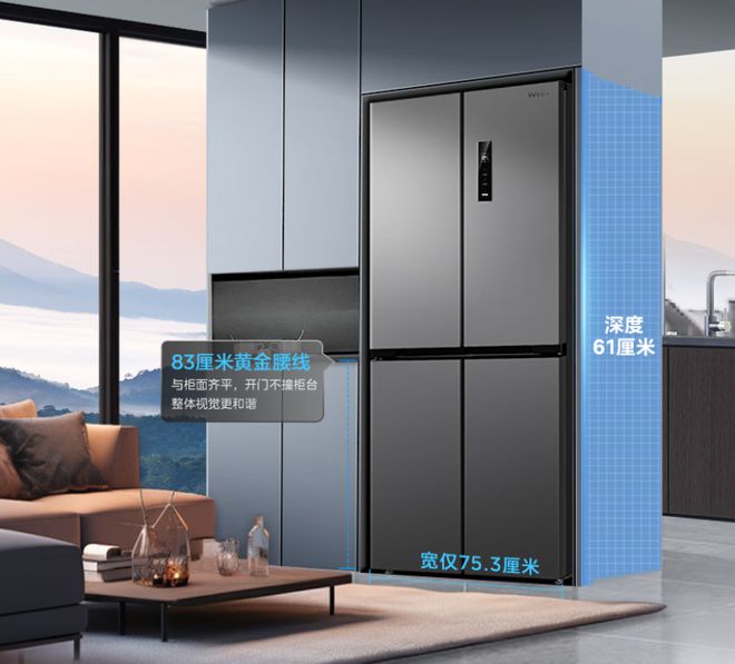 0L冰箱性价比突出最低不足1300元K8凯发618冰箱大战开打多款40(图3)