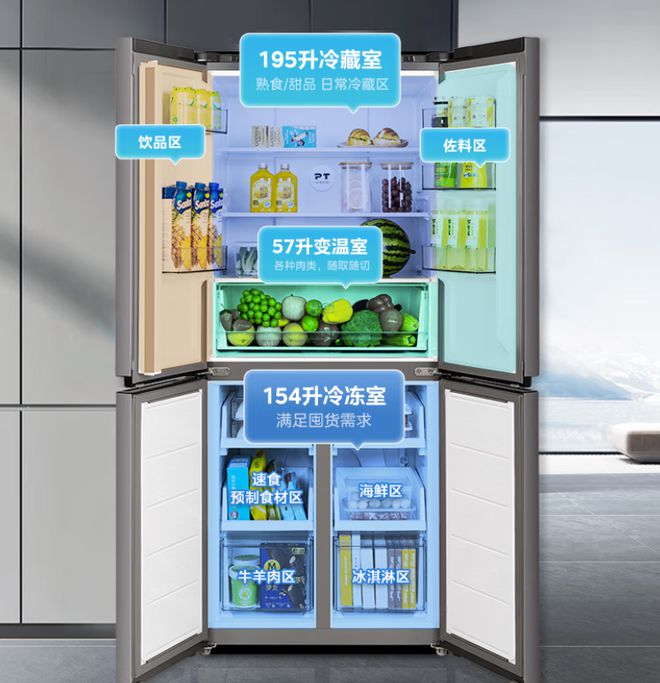 0L冰箱性价比突出最低不足1300元K8凯发618冰箱大战开打多款40(图2)