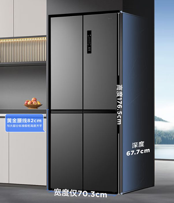 0L冰箱性价比突出最低不足1300元K8凯发618冰箱大战开打多款40(图6)