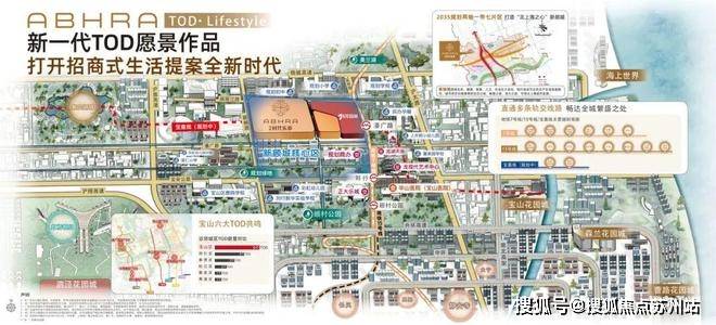 盘欢迎您-地址-价格-户型-小区环境-楼盘详情-交房时间-周边配套-售楼处电话凯发K8招商时代乐章(营销中心)首页网站-招商时代乐章销售中心(售楼处)-楼(图3)