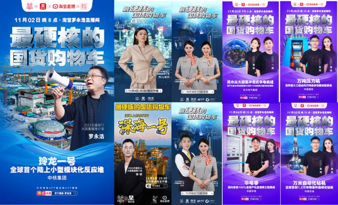 ”、“中国锦鲤之父”疑似离职阿里创业k8凯发国际入口“80万蓝V总教头(图2)