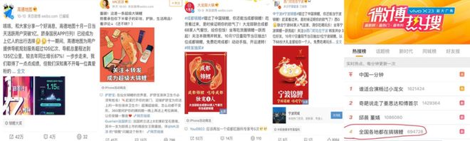 ”、“中国锦鲤之父”疑似离职阿里创业k8凯发国际入口“80万蓝V总教头(图17)
