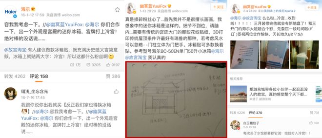 ”、“中国锦鲤之父”疑似离职阿里创业k8凯发国际入口“80万蓝V总教头(图16)