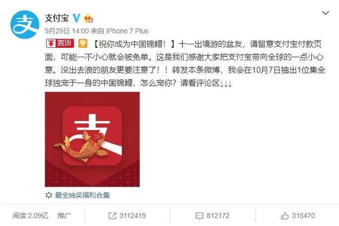 ”、“中国锦鲤之父”疑似离职阿里创业k8凯发国际入口“80万蓝V总教头(图14)