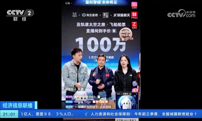 ”、“中国锦鲤之父”疑似离职阿里创业k8凯发国际入口“80万蓝V总教头(图7)