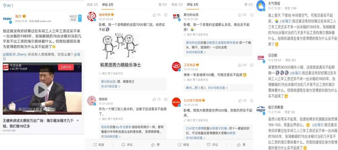 ”、“中国锦鲤之父”疑似离职阿里创业k8凯发国际入口“80万蓝V总教头(图13)