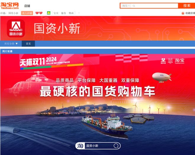 ”、“中国锦鲤之父”疑似离职阿里创业k8凯发国际入口“80万蓝V总教头(图21)