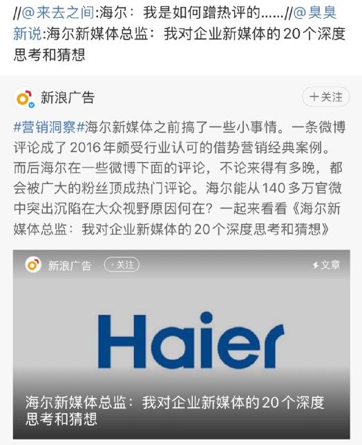 ”、“中国锦鲤之父”疑似离职阿里创业k8凯发国际入口“80万蓝V总教头(图23)