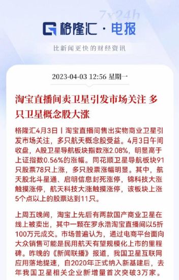 ”、“中国锦鲤之父”疑似离职阿里创业k8凯发国际入口“80万蓝V总教头(图20)