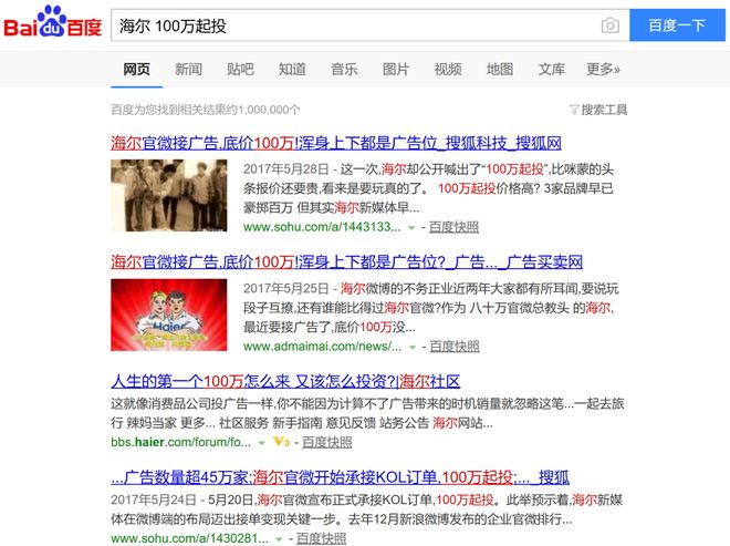 ”、“中国锦鲤之父”疑似离职阿里创业k8凯发国际入口“80万蓝V总教头(图19)
