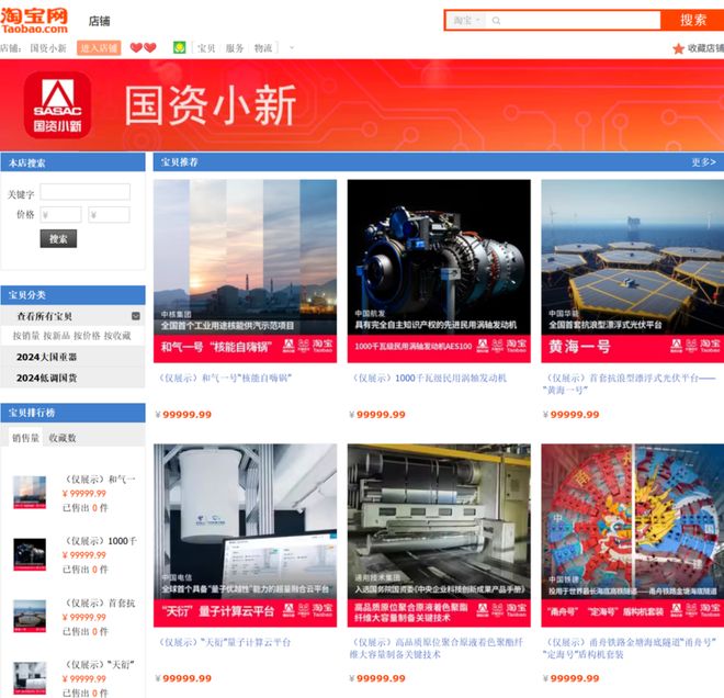 ”、“中国锦鲤之父”疑似离职阿里创业k8凯发国际入口“80万蓝V总教头(图25)