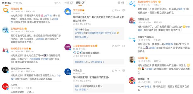 ”、“中国锦鲤之父”疑似离职阿里创业k8凯发国际入口“80万蓝V总教头(图22)
