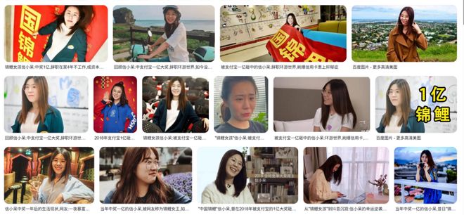 ”、“中国锦鲤之父”疑似离职阿里创业k8凯发国际入口“80万蓝V总教头(图26)