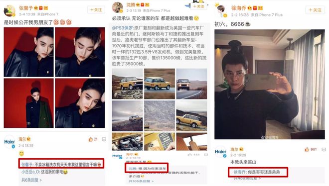 ”、“中国锦鲤之父”疑似离职阿里创业k8凯发国际入口“80万蓝V总教头(图24)