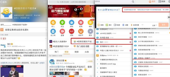 ”、“中国锦鲤之父”疑似离职阿里创业k8凯发国际入口“80万蓝V总教头(图18)