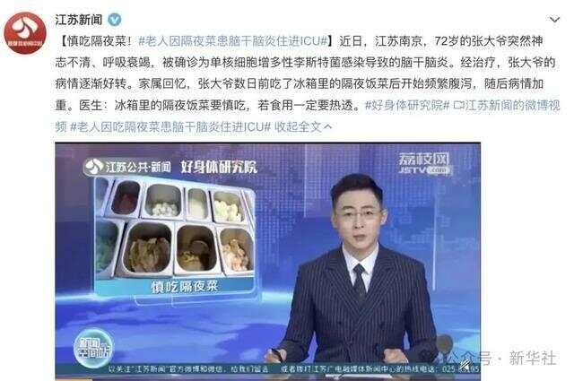周因吃冷藏食品流产、老人吃了冰箱里的瑞士卷后去世……K8凯发·国际网站重视这个“冰箱杀手”!女子怀孕37(图2) 周因吃冷藏食品流产、老人吃了冰箱里的瑞士卷后去世……K8凯发·国际网站重视这个“冰箱杀手”!女子怀孕37(图2)