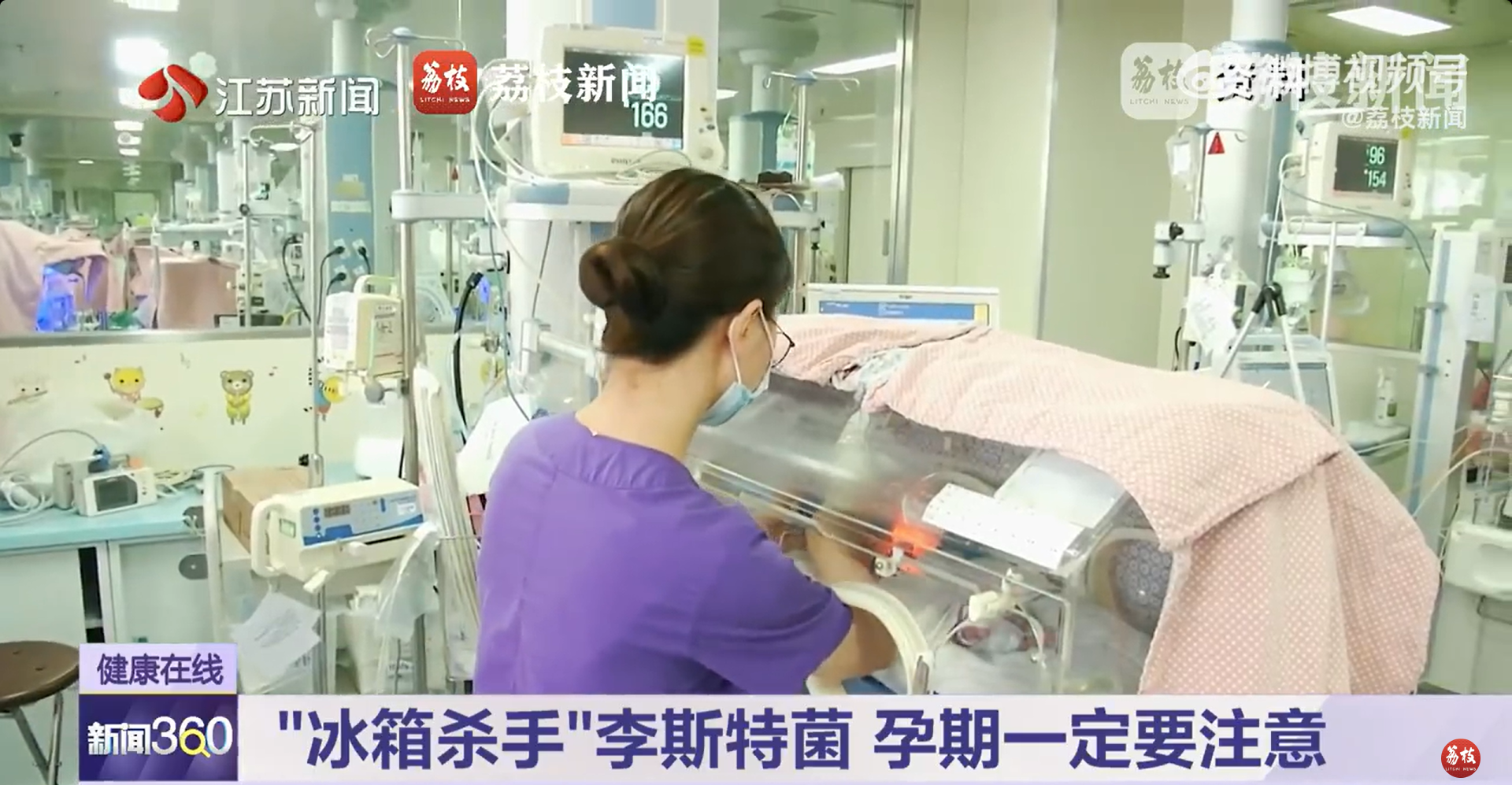 周因吃冷藏食品流产、老人吃了冰箱里的瑞士卷后去世……K8凯发·国际网站重视这个“冰箱杀手”!女子怀孕37(图4) 周因吃冷藏食品流产、老人吃了冰箱里的瑞士卷后去世……K8凯发·国际网站重视这个“冰箱杀手”!女子怀孕37(图4)