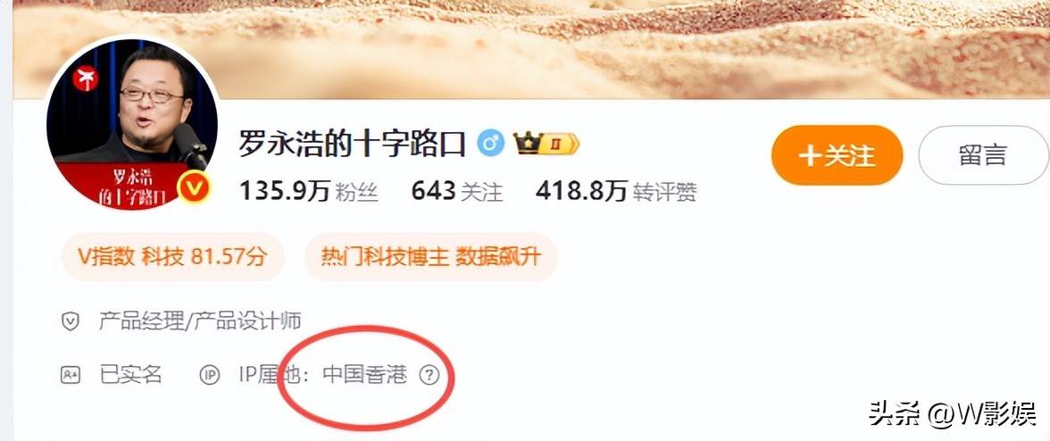 IP地址显示为香港本人：真的是出差凯发国