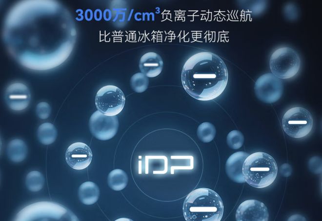 冰箱怎么选看这篇就够了凯发K8双十一来袭容声(图5)