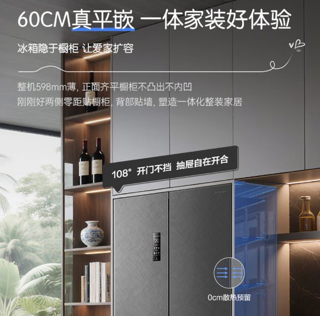 冰箱怎么选看这篇就够了凯发K8双十一来袭容声(图10)