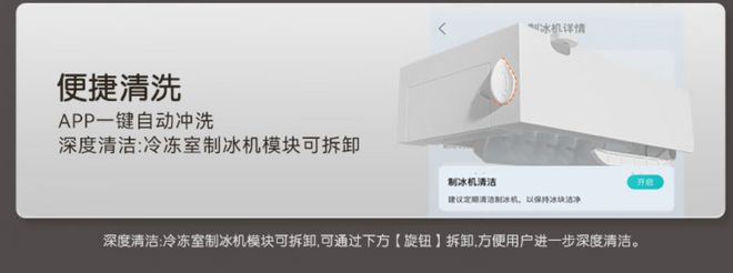 冰箱怎么选看这篇就够了凯发K8双十一来袭容声(图9)