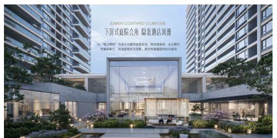 海岸售楼处发布：最新发布奢宅新品预约凯发K8登录入口Ai热搜｜中交蔚蓝(图8)