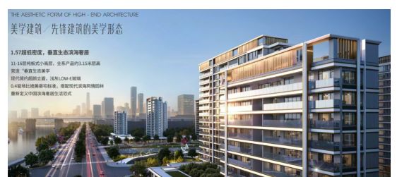 海岸售楼处发布：最新发布奢宅新品预约凯发K8登录入口Ai热搜｜中交蔚蓝(图7)