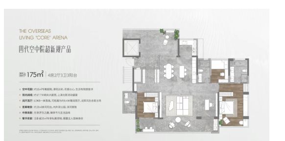 海岸售楼处发布：最新发布奢宅新品预约凯发K8登录入口Ai热搜｜中交蔚蓝(图2)