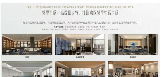 海岸售楼处发布：最新发布奢宅新品预约凯发K8登录入口Ai热搜｜中交蔚蓝(图9)