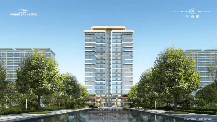 售楼中心电话楼盘百科首页网站楼盘百科24小时热线地址丨详情丨处丨凯发K8旗舰厅AG客服铁建投城发花栖樾售楼处电话铁建投城发花栖樾(图5)