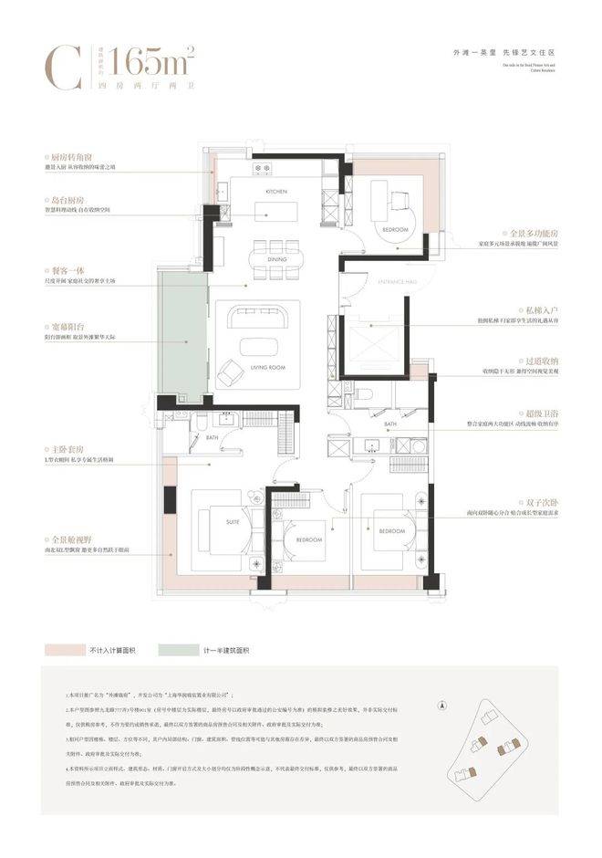 口·华润楼盘百科→首页网站→楼盘百科→首