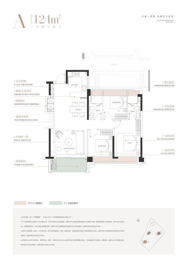 口·华润楼盘百科→首页网站→楼盘百科→首页网站→处24小时热线电话k8凯发入口华润·外滩瑞府售楼处电话→外滩瑞府售楼中心电线上海虹(图5) 口·华润楼盘百科→首页网站→楼盘百科→首页网站→处24小时热线电话k8凯发入口华润·外滩瑞府售楼处电话→外滩瑞府售楼中心电线上海虹(图5)