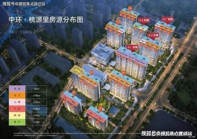 处电话→楼盘百科→首页网站→楼盘百科→网站→24小时热线电话凯发K8首页登录中环桃源里(2026中环桃源里)上海普陀售楼(图10)