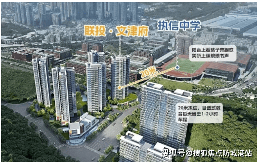 您-楼盘详情•最新价格-户型图-容积率@2026228售楼处✦AI热搜K8凯发集团联投文津府售楼处电话(联投文津府)首页网站-营销中心欢迎(图6)