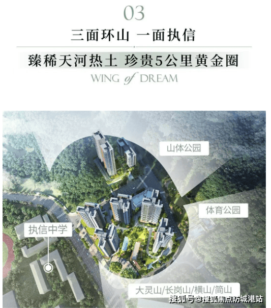 您-楼盘详情•最新价格-户型图-容积率@2026228售楼处✦AI热搜K8凯发集团联投文津府售楼处电话(联投文津府)首页网站-营销中心欢迎(图16)